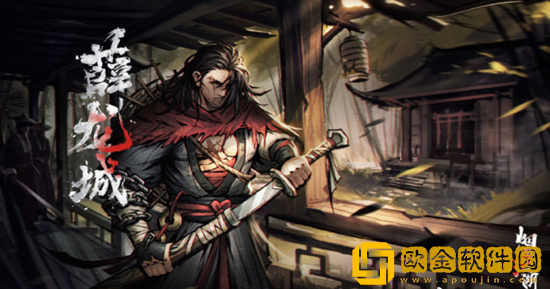 烟雨江湖薛龙城寂刀诀如何获取 薛龙城寂刀诀获得攻略