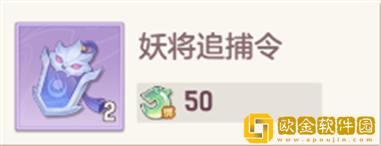 长安幻想十二妖将夜枭怎么打