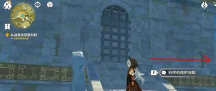 原神备战室材料需要怎么获取