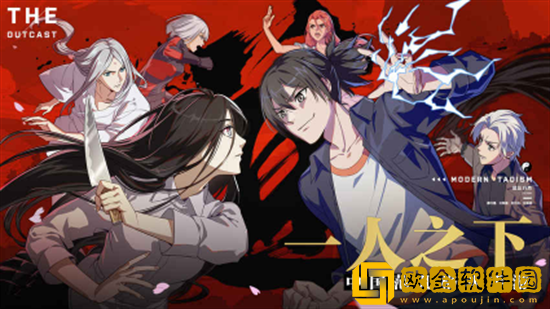 一人之下新手开局选哪个角色 新手角色推荐