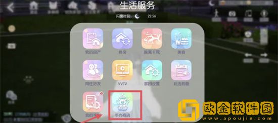 以闪亮之名娃娃机在哪里