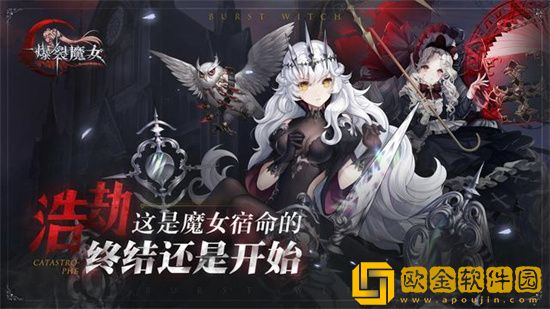 爆裂魔女耶梦加得强不强 爆裂魔女耶梦加得强度分析介绍