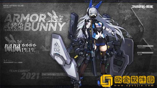 机动战姬聚变2023角色怎么样