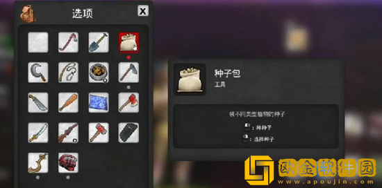 我的水世界求生怎么种田