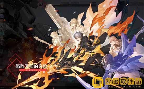 崩坏星穹铁道火系用什么好 崩坏星穹铁道火系排行