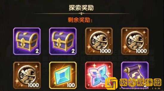 剑与远征归乡之路怎么过