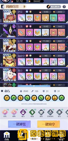 召唤与合成2中配通关怎么搭配