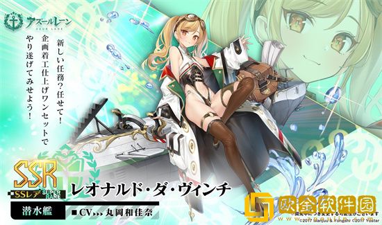 碧蓝航线雄鹰的叙事歌建造时间何时