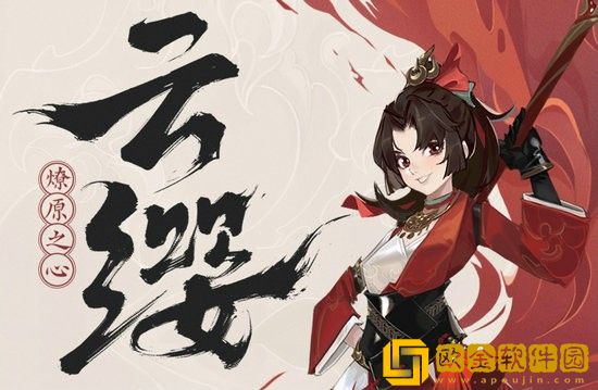 王者荣耀云樱正能量图片