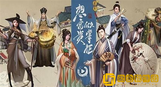 叫我大掌柜怎么快速提升声望