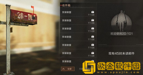 明日之后第三季怎么钓鱼