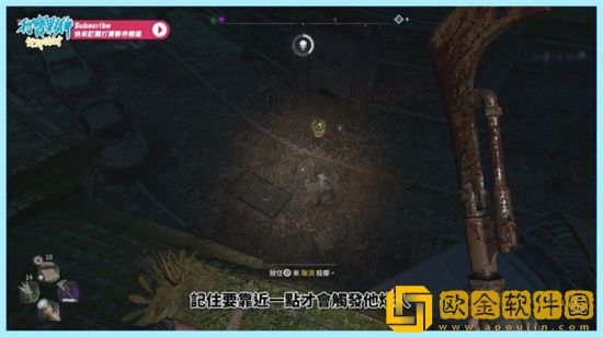 消逝的光芒2怎么刷跑酷经验