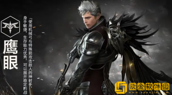 命运方舟职业推荐