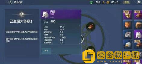 妄想山海怎么快速提升战力 妄想山海战力提升方法汇总