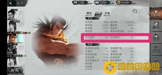 我的侠客纯阳体npc在哪里 我的侠客纯阳体npc位置一览