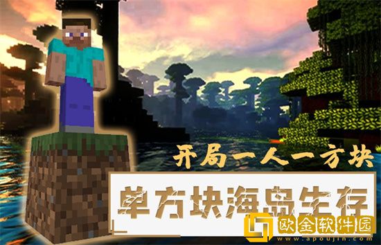 我的世界手游模组海洋世界组件有哪些玩法