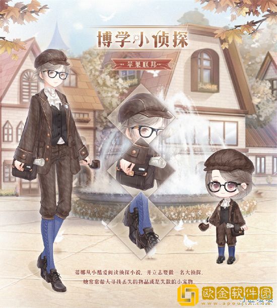 奇迹暖暖大喵限时制衣怎么过