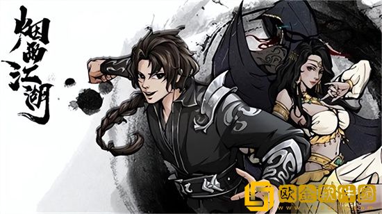 烟雨江湖摇晃的红酒杯在哪个位置 纸条宝藏摇晃的红酒杯位置分享