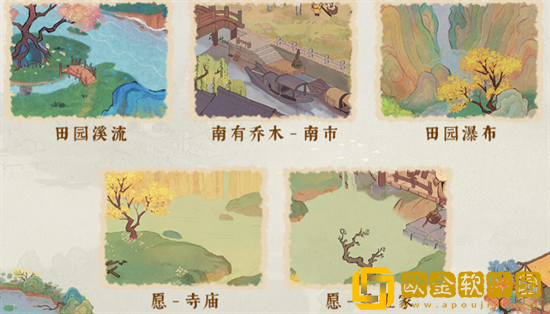 桃源深处有人家怎么钓鱼