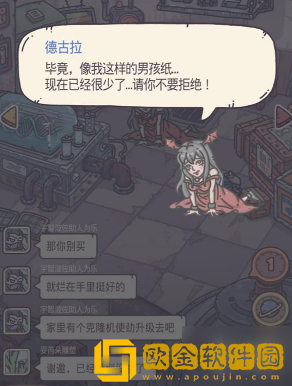 最强蜗牛佛龛特殊事件怎么玩