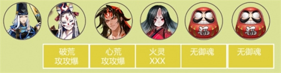 阴阳师青行灯竞速怎么玩