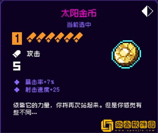 霓虹深渊无限复活道具有哪些