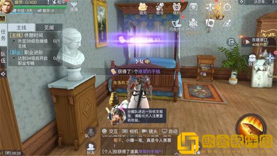 黎明之海马赛隐藏宝物哪里寻