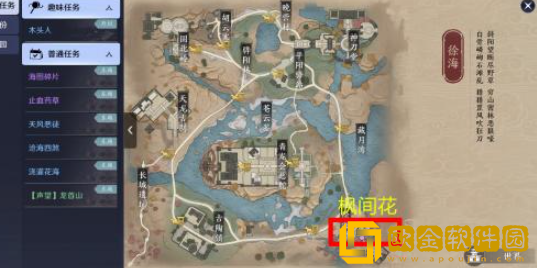 天涯明月刀五行藏珍木任务怎么做