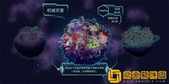 异星指令新手怎么玩