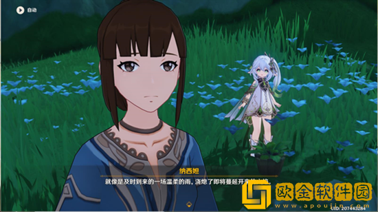 原神坠落之梦任务如何完成