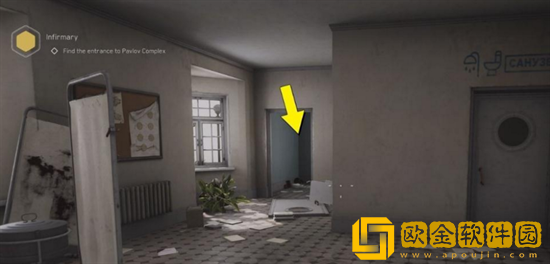 原子之心医院死者在哪