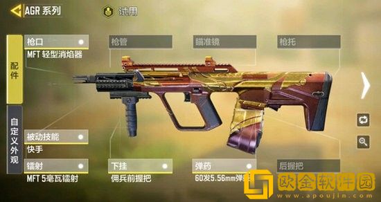 使命召唤异变狂潮用什么枪好