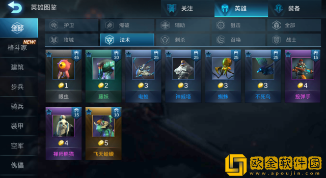 战争艺术无限进化最强阵容是什么