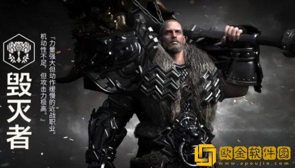 命运方舟职业推荐