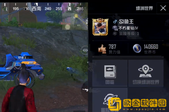 和平精英绿洲世界垂钓等级怎么提升