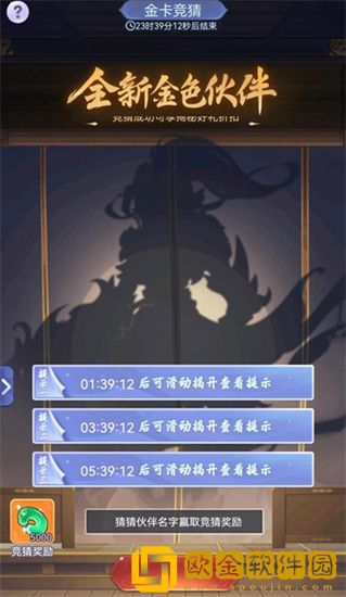 梦幻西游网页版小试牛刀擎龙怎么打