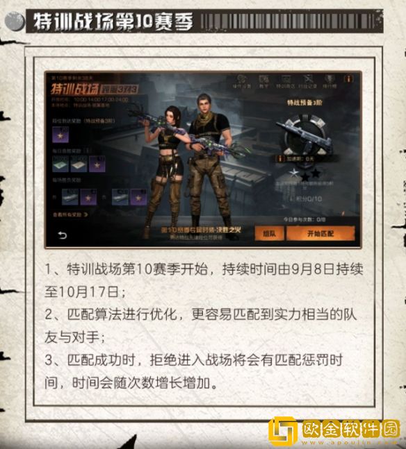 明日之后中秋节活动有什么内容