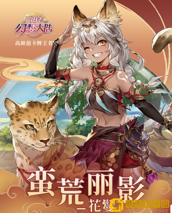 三国志幻想大陆花鬘战魂怎么搭配 三国志幻想大陆花鬘战魂搭配解析