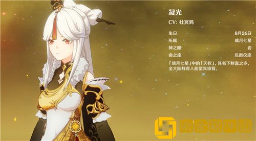 原神法师哪个厉害