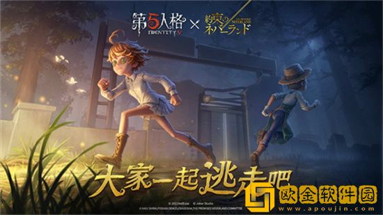 第五人格新赛季更新了哪些内容 第五人格新赛季更新内容介绍