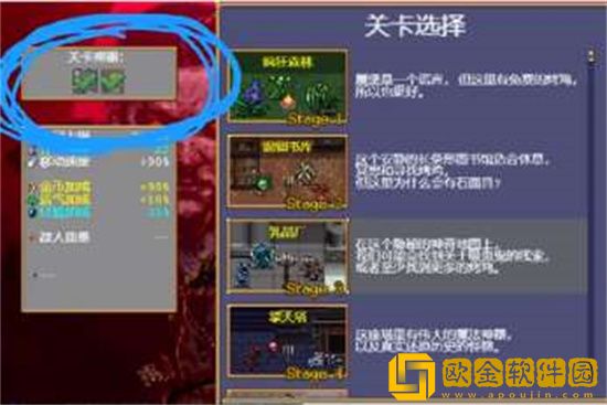 吸血鬼幸存者福地如何开启