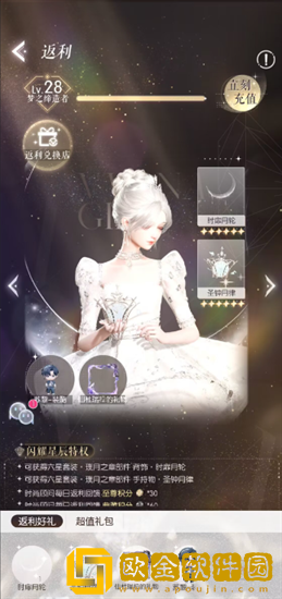 以闪亮之名璞月之章怎么样