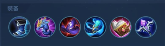 王者荣耀S29赛季安琪拉带什么铭文