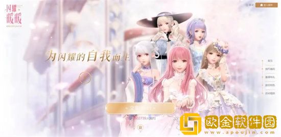 闪耀暖暖星辰大海怎么搭配 闪耀暖暖星辰大海搭配攻略