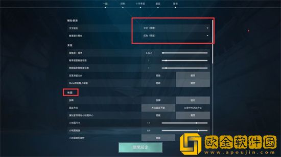 瓦罗兰特怎么设置敌人颜色 无畏契约设置敌人颜色教程