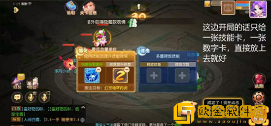 梦幻西游手游星河幻境试炼1怎么完成