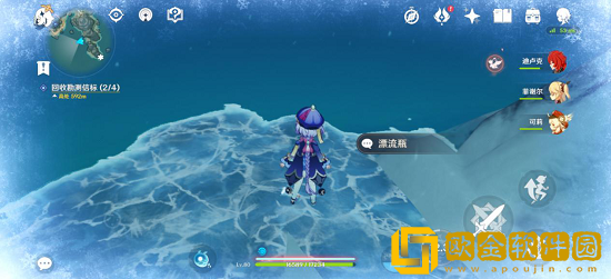 原神漂流瓶任务怎么做