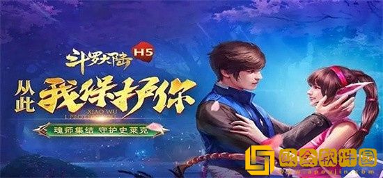 斗罗大陆H5光明女神蝶阵容怎么搭配 光明女神蝶阵容搭配