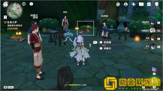 原神坠落之梦任务如何完成