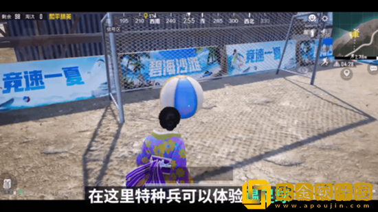 和平精英夏日冲浪赛怎么玩